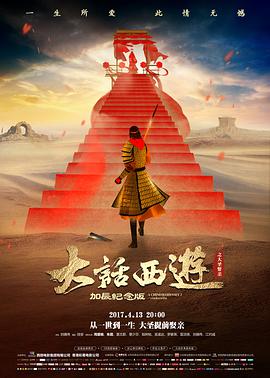 无间道粤语版电影海报