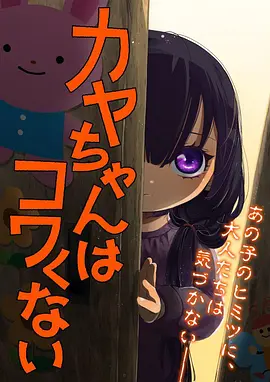 哆啦A梦粤语配音动漫海报